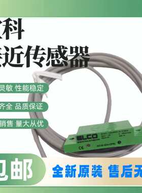 原装宜科接近开关NC10-Q34-OP6L ON6L NC10-Q34-CP6L CN6L传感器
