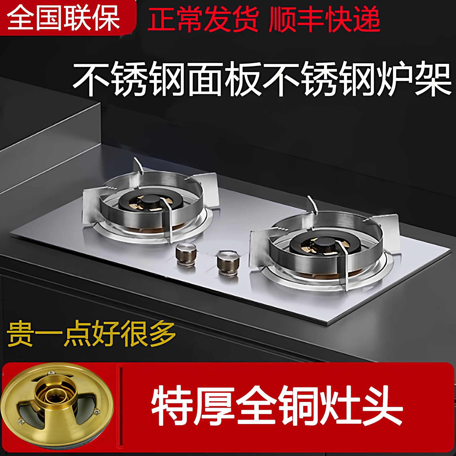 全铜炉头燃气灶双灶家用猛火灶