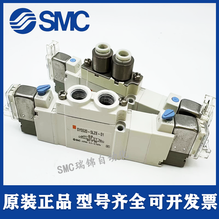 SMC电磁阀SY5420/5520-5LZD-01/5L/5LZ/5LD/5LOUD/C4/C6/C8/F1/F2