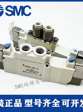 SMC电磁阀SY5420/5520-5LZD-01/5L/5LZ/5LD/5LOUD/C4/C6/C8/F1/F2