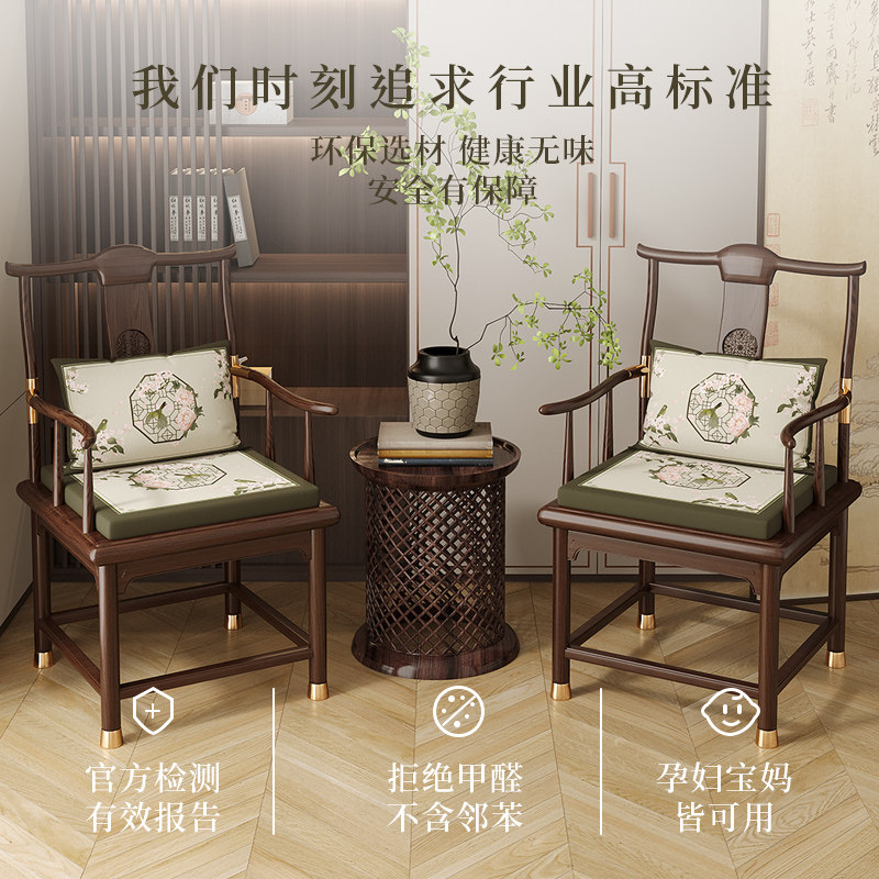 新夏季沙发坐垫餐椅实木圈椅乳胶坐垫太师椅垫子防滑芙蓉