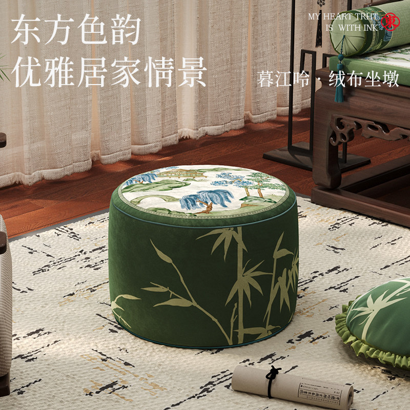 冉忆客厅坐墩蒲团高级感新中式地上懒人沙发脚搭墩子可拆洗晓山青,居家布艺,蒲团,淘宝优惠券,粉丝福利购,淘宝优惠卷