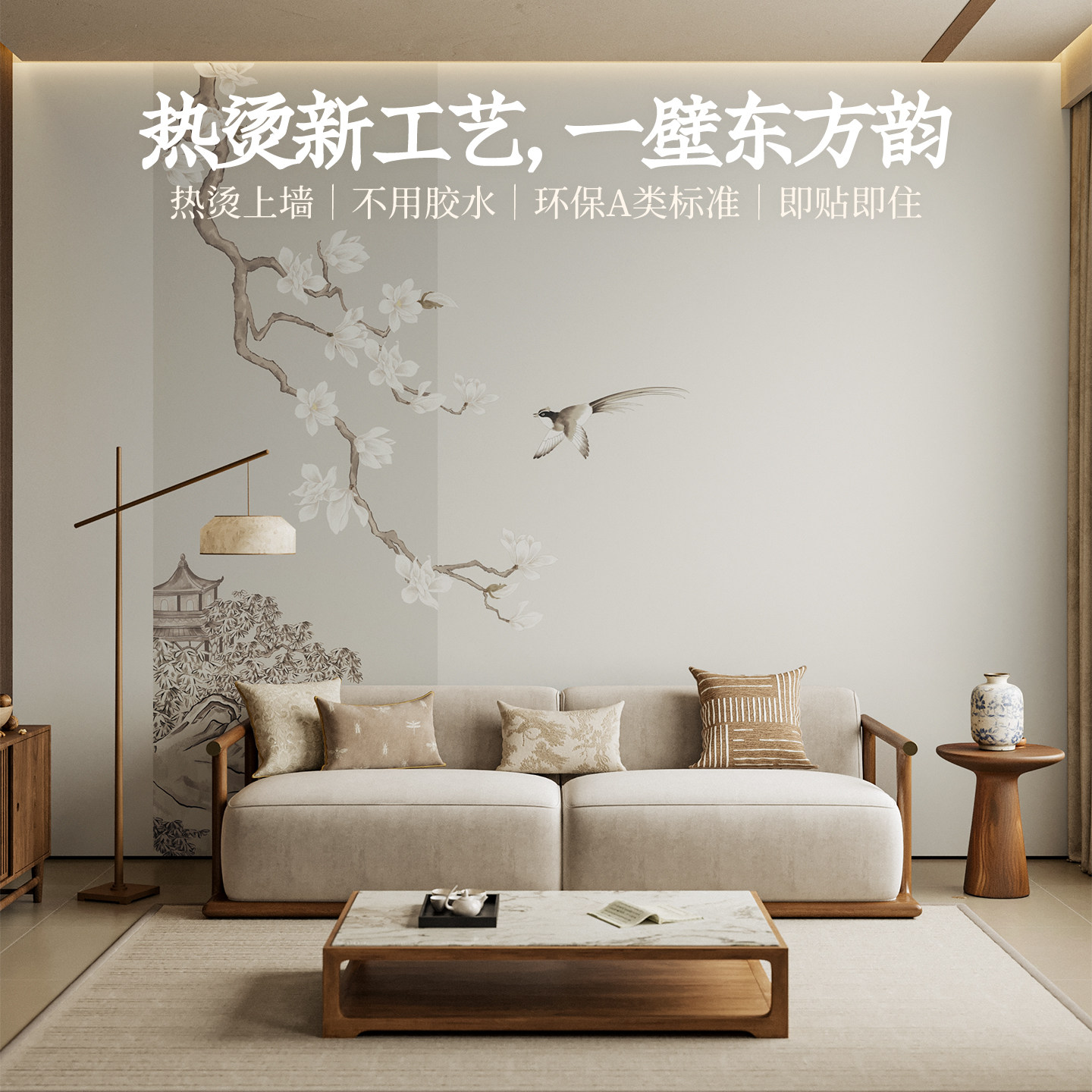 冉忆热烫白玉兰墙布定制壁画图片