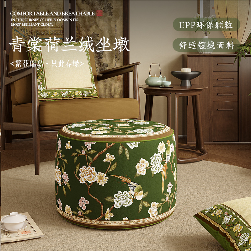 冉忆坐墩新中式高级感