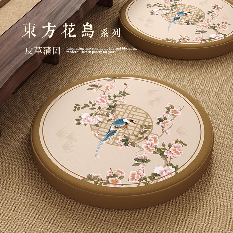 新中式蒲团冉忆打坐垫