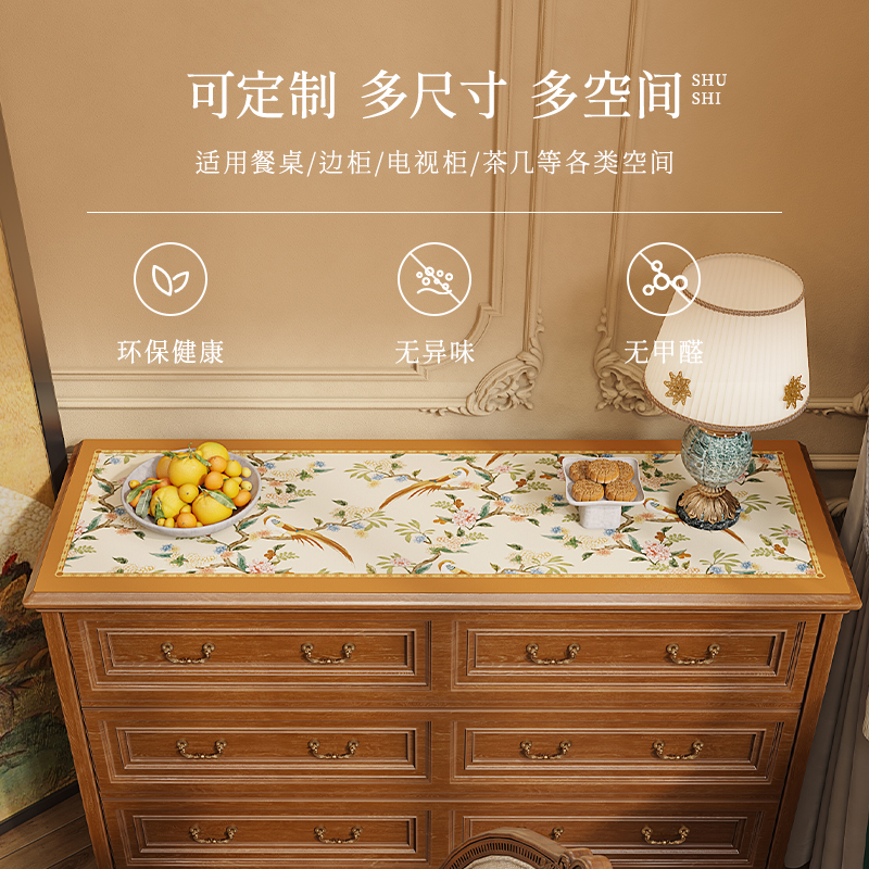 冉忆中式花鸟田园美式皮革电视柜桌布防烫长条鞋柜垫子台面桌垫