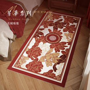 芳华地毯卧室床边毯床前可睡高级感飘窗毯客厅地垫 氛围感新中式