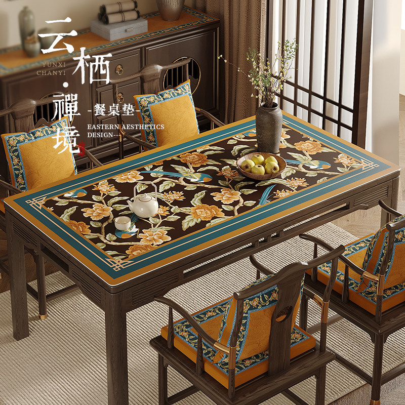 新中式餐桌垫茶几垫桌布防水防油防烫免洗高档皮革桌垫桌面垫云栖,居家布艺,桌布,淘宝优惠券,粉丝福利购,淘宝优惠卷