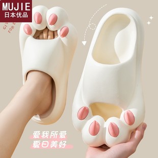 拖鞋 日本精工MUJIE夏季 女网红ins潮可爱猫爪厚底踩屎感室内家居可