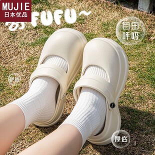 包 日本精工MUJIE夏季 少女感玛丽珍拖鞋 外穿厚底居家EVA拖鞋 沙滩鞋