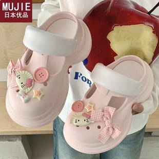 日本精工MUJIE春夏新品 简约沙滩鞋 双色外穿洞洞鞋 女士厚底凉拖鞋