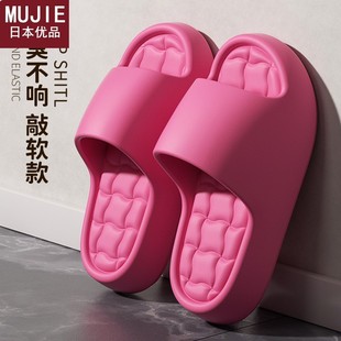 日本精工MUJIEeva厚底拖鞋 情侣居家用外穿防滑浴室洗澡 女夏季 新款