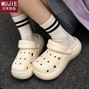 日本精工MUJIE4cm增高洞洞鞋 外穿防滑 女厚底加厚包头eva拖鞋 夏季