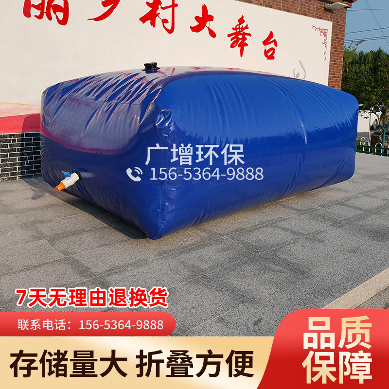 车载水袋水囊大容量抗旱消防软体户外加厚油囊装水农用塑料储水袋
