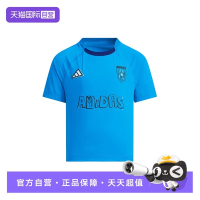 【自营】adidas阿迪达斯男小童凉爽半袖SPORTSWEAR短袖T恤JM3439