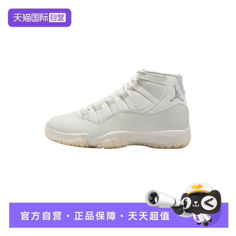 【自营】Jordan耐克女鞋AJ11运动鞋缓震实战复古篮球鞋AR0715-110