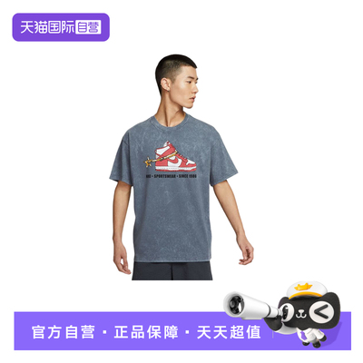 【自营】NIKE耐克男短袖图案印花宽松休闲透气运动T恤HQ9274-060