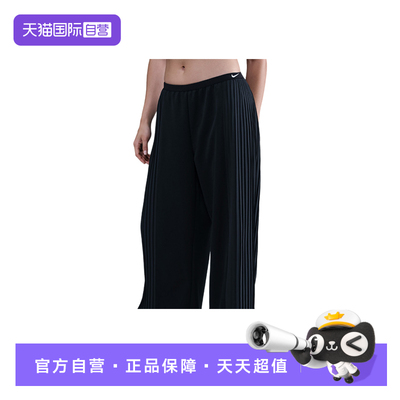 【自营】Nike耐克女子宽松舒适时尚百褶运动长裤休闲 IM7460-010