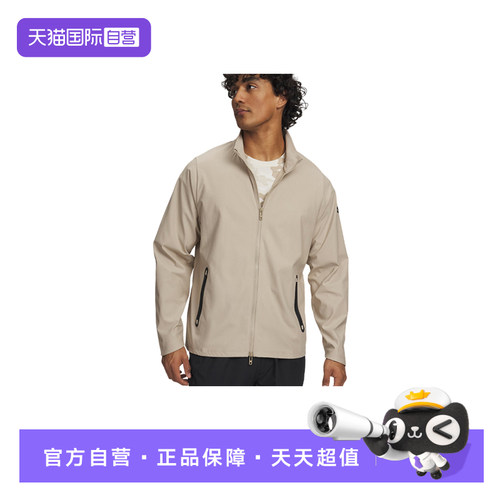 【自营】安德玛Unstoppable男子运动休闲夹克立领外套6003087-299