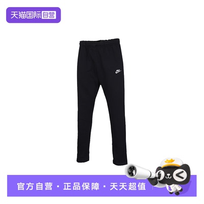 【自营】NIKE耐克男子长裤裤宽松针织直筒运动黑色卫裤BV2714-010
