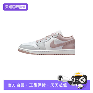 【自营】Nike耐克女鞋粉白色低帮复古运动休闲鞋篮球鞋DC0774-606