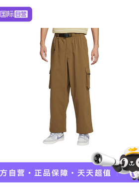 【自营】Nike耐克男裤梭织透气宽松直筒长裤多袋工装裤FV7348-235