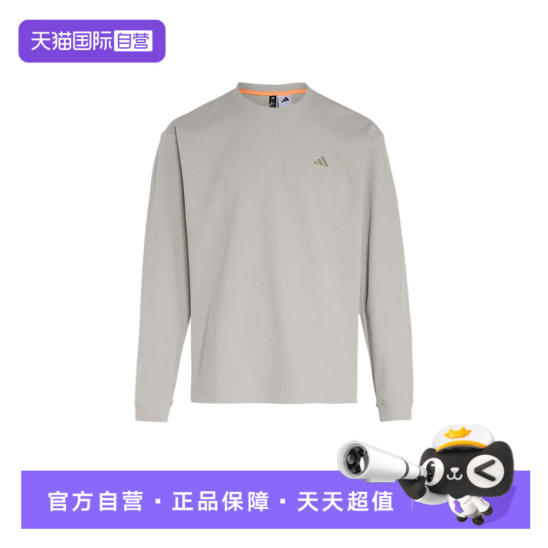 【自营】adidas阿迪达斯宽松套头衫TH WAFFLE CREW男子卫衣KR2542 - 实物图