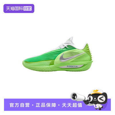 【自营】NIKE耐克男鞋G.T. CUT 3 TURBO EP实战篮球鞋HV9919-301