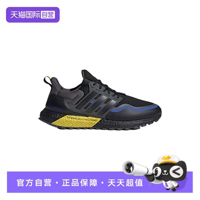 【自营】ADIDAS阿迪达斯运动休闲鞋男女同款耐穿舒适透气 JQ4772
