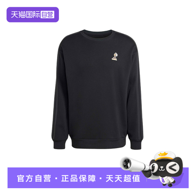【自营】adidas阿迪达斯三条纹简约套头衫男子卡通印花卫衣JZ5068