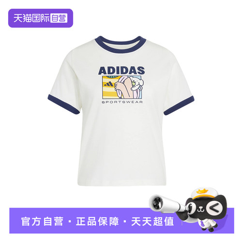 【自营】adidas阿迪达斯女运动短袖舒适印花圆领半袖T恤 KC8603