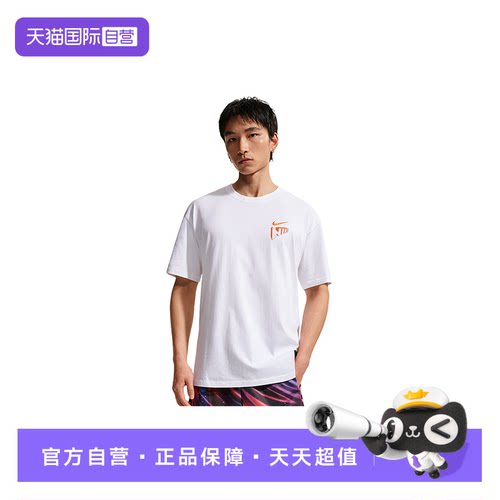 【自营】NIKE耐克男T恤篮球五星闪速图案短袖运动上衣IR6282-100
