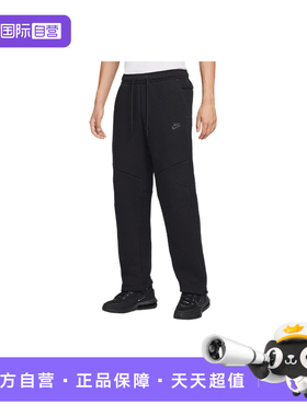 【自营】NIKE耐克男裤运动裤拉链口袋卫裤直筒针织长裤IM0698-010