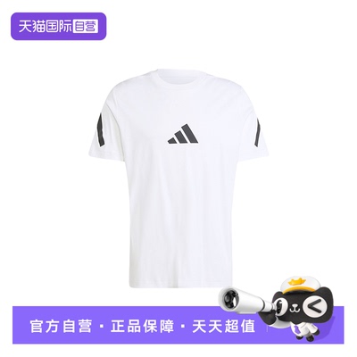 【自营】adidas阿迪达斯Z.N.E黑标半袖男子运动休闲短袖T恤JE3078