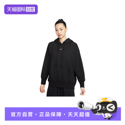 【自营】Nike耐克卫衣女子休闲宽松背后图案连帽套头衫HV8103-010