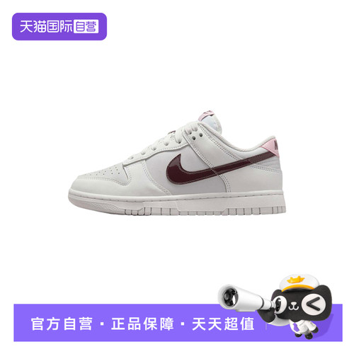 【自营】NIKE耐克女鞋运动鞋DUNK灰白粉复古休闲板鞋IM6025-121