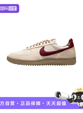 【自营】Nike耐克女鞋FIELD GENERAL运动休闲低帮板鞋IM6688-062