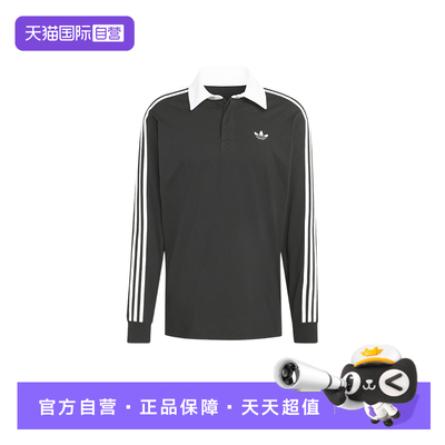 【自营】adidas阿迪达斯三叶草橄榄球风POLO衫男子长袖T恤 KE3576