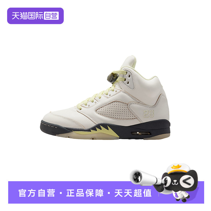 【自营】NIKE耐克女鞋AJ5米黄中帮耐磨复古运动篮球鞋IM7592-130