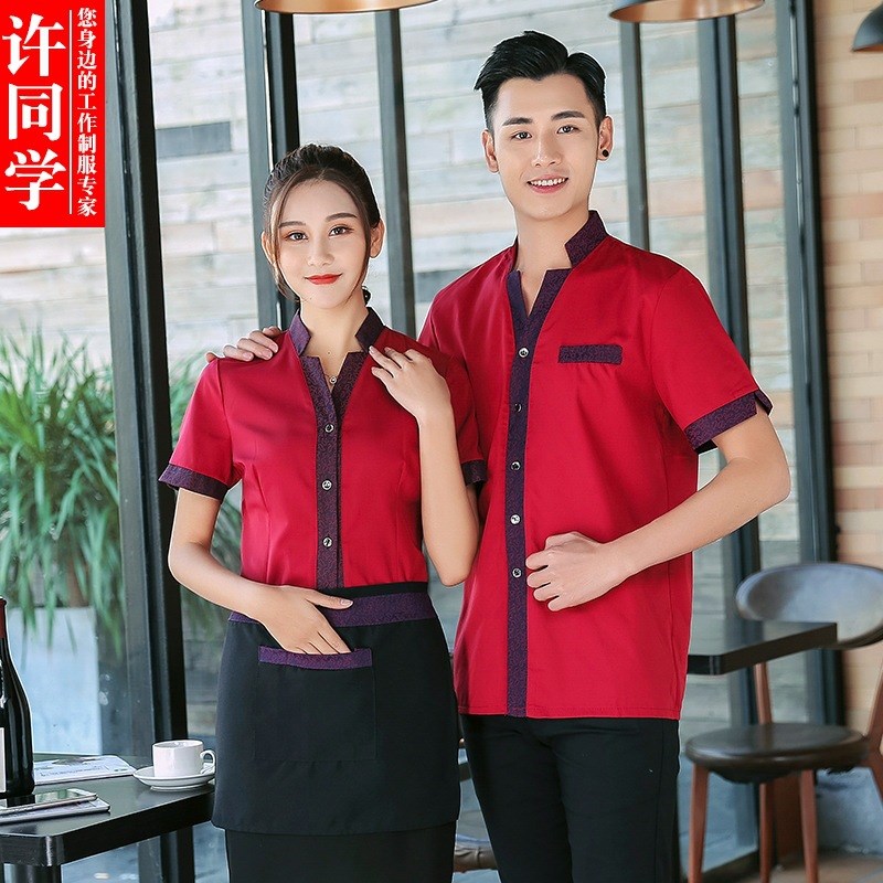 酒店工作服夏装 服务员工作服长短袖 饭店餐饮快餐店西餐厅制服女