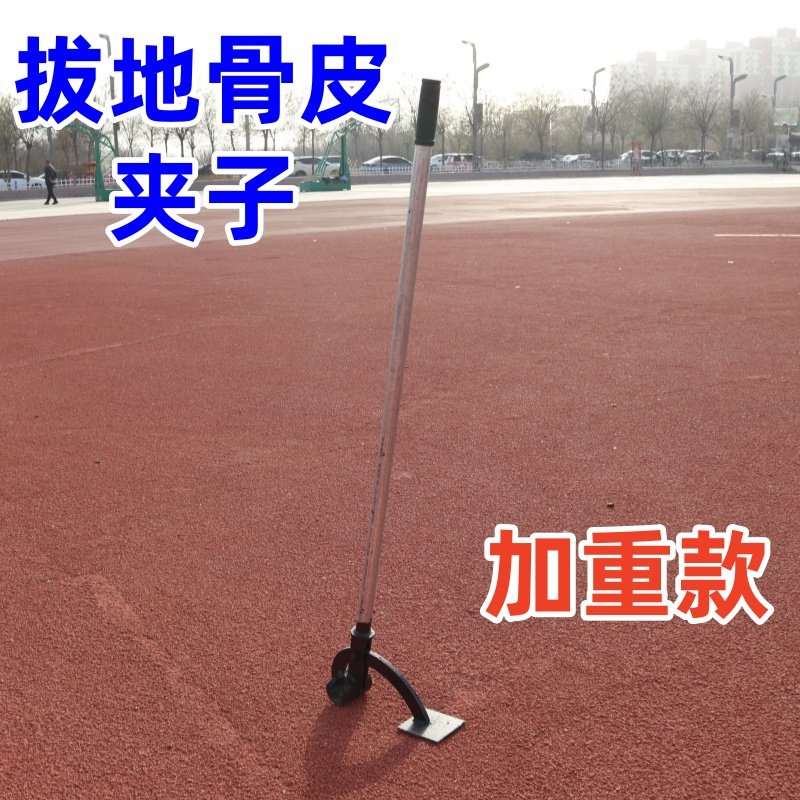 【地骨皮专用神器】枸杞夹子耐用省时省力加厚公斤一体成型农用,农机/农具/农膜,其它农用工具,淘宝优惠券,粉丝福利购,淘宝优惠卷