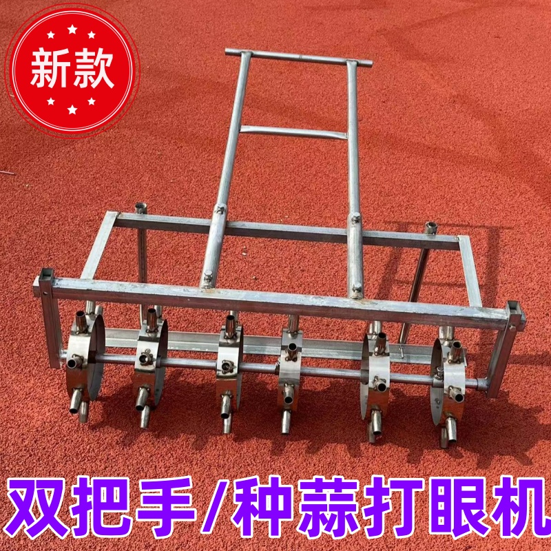 打孔机打眼植开沟农用工具