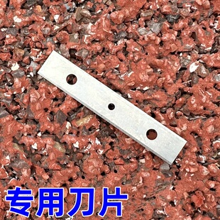 可伸缩锂电池花椒打尖器专用配件大全锂电池圆形保护罩