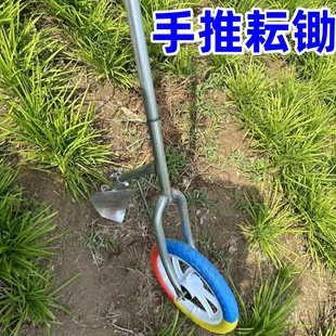 翻地松土神器家用手推耘锄锄草开沟多功能耘锄省力省时耘地