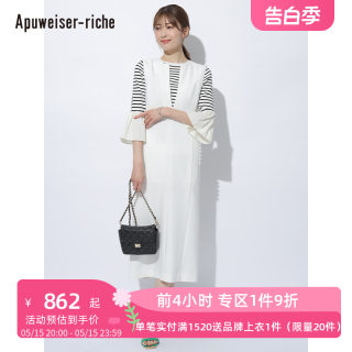 Apuweiser-riche2023新品泉里香背带V领珍珠饰连衣裙23260390