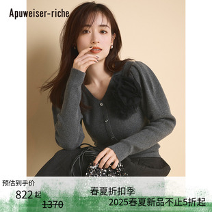 飾針織開(kāi)衫 Apuweiser riche2024秋冬新品 V領(lǐng)胸花裝 24455900