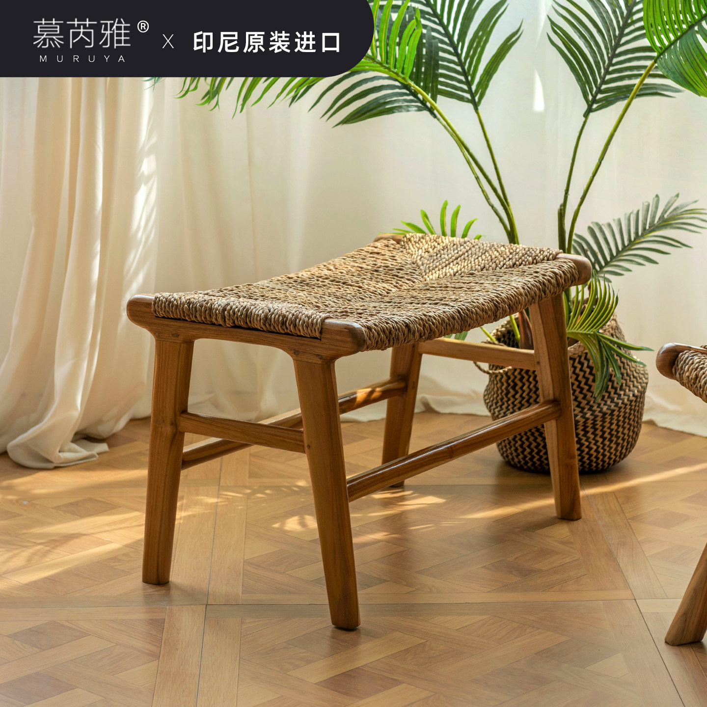 原装进口实木脚踏藤编沙发凳北欧换鞋凳休闲凳梳妆凳家用搁脚凳,住宅家具,沙发凳/脚踏,淘宝优惠券,粉丝福利购,淘宝优惠卷