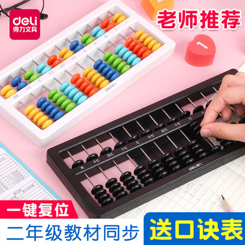 五年级算术下册价格 五年级算术下册图片 星期三