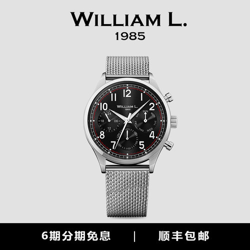 williaml.1985手表复古简约