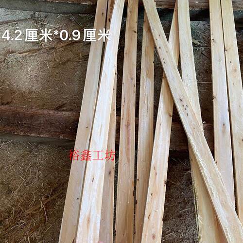快递打木架物流打包木条木板打木箱包装木材保护加固木条木料厂家